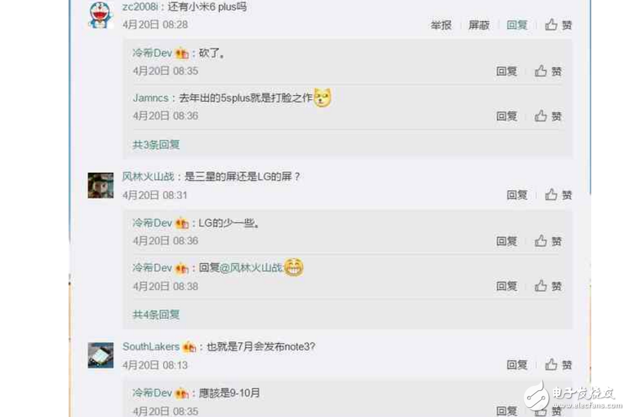小米6Plus最新消息：小米6十秒售罄，小米6Plus被取消，下半年只剩小米Note3