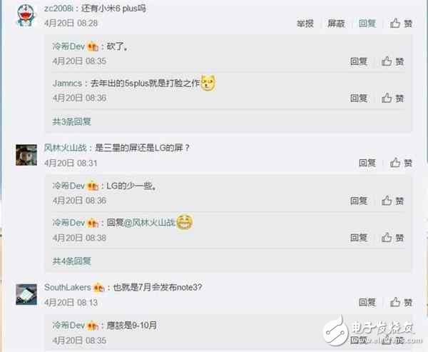 小米6plus最新消息：別等了不再會有小米6Plus了，到是可以關注一下小米Note3