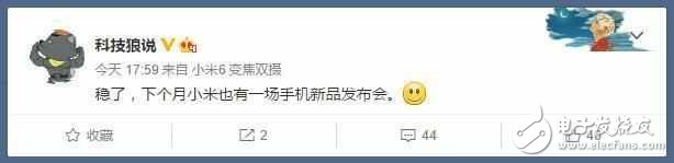 小米MAX2什么時候上市？小米MAX2上市時間或在5月，配置殘暴續(xù)寫大屏傳奇你期待嗎？