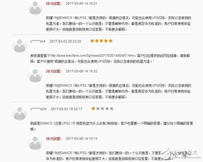 榮耀v9最新消息：榮耀V9也淪陷？華為閃存門繼續(xù)發(fā)酵