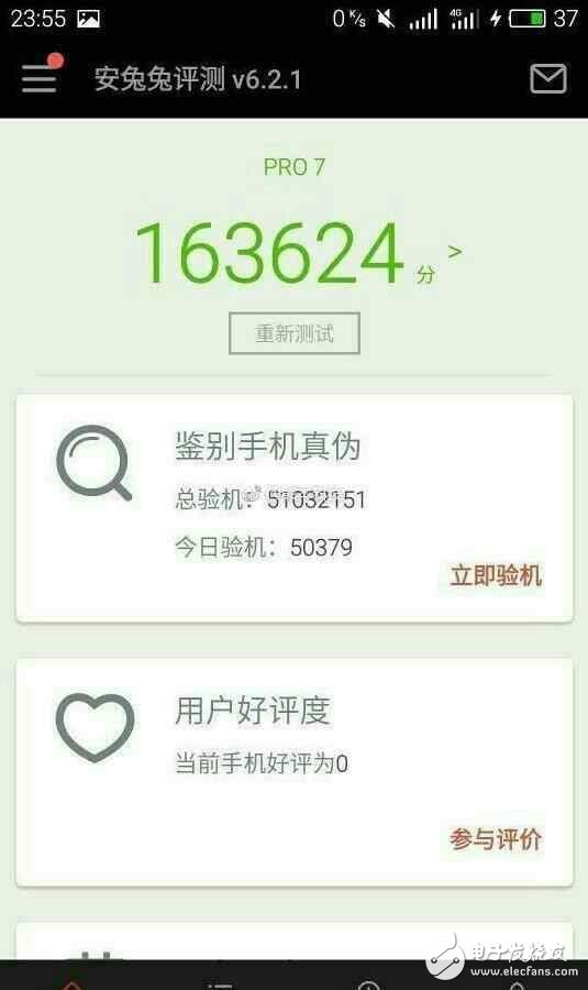 魅族pro7什么時(shí)候上市？魅族pro7跑分顯露：驍龍835+90%屏占比+6GB，科技感爆棚