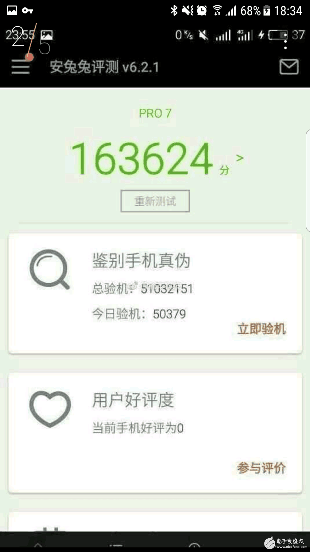 魅族Pro7什么時(shí)候上市？魅族Pro7最新消息：2K全面屏+獵戶座8895+屏內(nèi)指紋識(shí)別，吊打小米6？