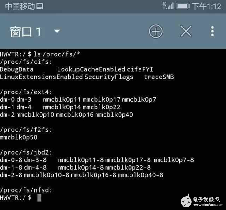 輸出的信息中如果/proc/fs/f2fs下面是sd開頭，就是UFS，  　　如果/proc/fs/f2fs下面是mmcblk開頭，就是eMMC。  　　5  　　這種方法可以直接通過軟件方法檢測出硬件規(guī)格，不需要復雜的機器檢測，對于存儲硬件規(guī)格介意的朋友在購買之前運行檢測一下吧。