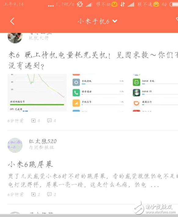 小米6最新消息：小米6怎么樣？值得買嗎？小米6這7大問題看了在決定買不買