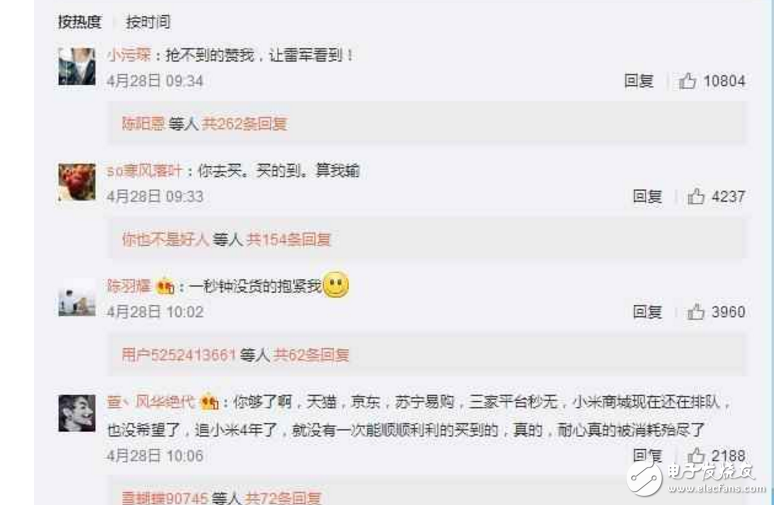 小米6最新消息：小米6搶不到，雷軍微博被攻陷，華為Mate10提前發(fā)布救場(chǎng)！