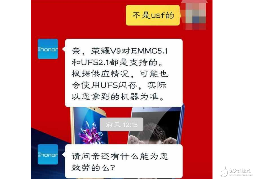 榮耀V9評(píng)測(cè)：華為榮耀V9也有第三檔的，上手體驗(yàn)沒(méi)啥區(qū)別，原因是什么