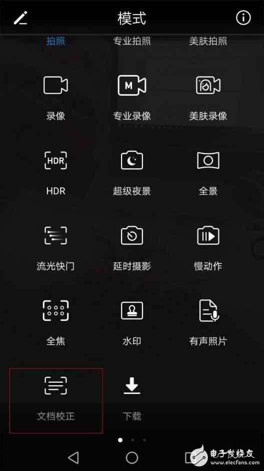 華為mate9評測：真正的全能王者，超乎你想象