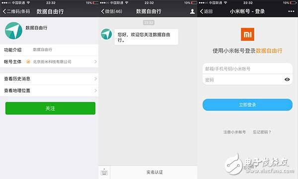 小米筆記本4G版怎么樣？小米筆記本4G版體驗(yàn)評(píng)測