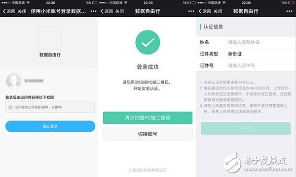 小米筆記本4G版怎么樣？小米筆記本4G版體驗(yàn)評(píng)測