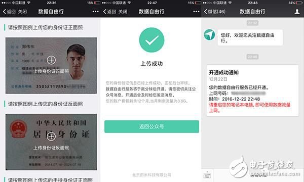 小米筆記本4G版怎么樣？小米筆記本4G版體驗(yàn)評(píng)測