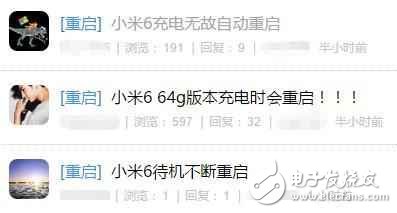 魅族pro7什么時(shí)候上市？魅族pro7最新消息：小米6問(wèn)題多還好還有，魅族pro7雙曲面設(shè)計(jì)！
