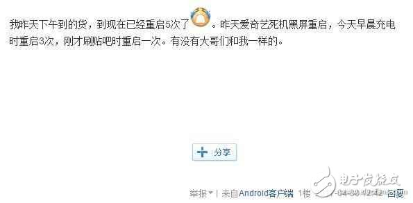 魅族pro7什么時(shí)候上市？魅族pro7最新消息：小米6問(wèn)題多還好還有，魅族pro7雙曲面設(shè)計(jì)！