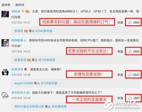 華為P10最新消息：華為P10閃存門、屏幕門、內存門事件，某些人處心積慮看那些給華為P10造的謠有多毒！