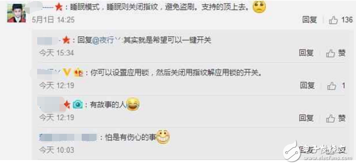 小米MIUI8更新各版本內(nèi)測、公測，帶來3大功能，但這個功能網(wǎng)友傷心到絕望