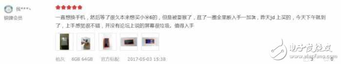 論口碑：小米6和一加3T評(píng)測(cè)對(duì)比，你會(huì)怎么選？