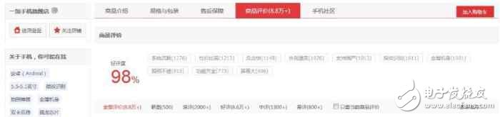 論口碑：小米6和一加3T評(píng)測(cè)對(duì)比，你會(huì)怎么選？