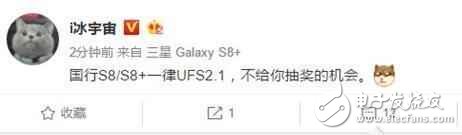 三星s8最新消息：直戳痛點(diǎn)！三星S8國行公然挑釁華為P10