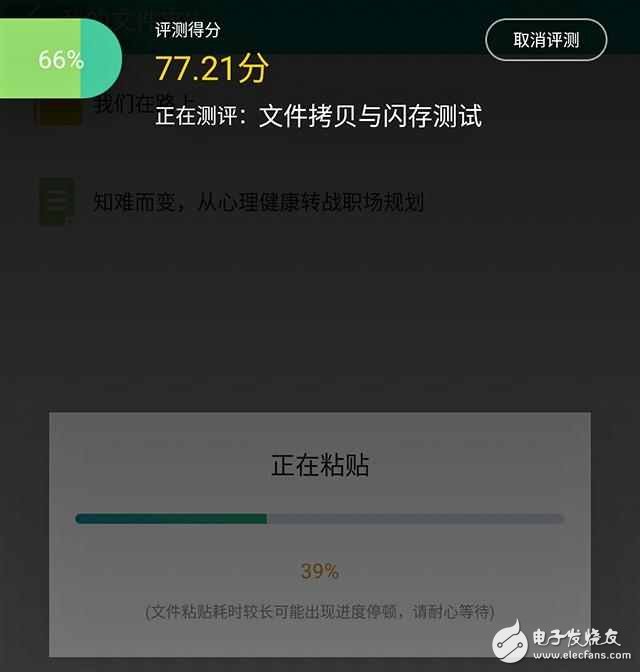 魯大師新版上線:手機(jī)閃存規(guī)格藏都藏不??!