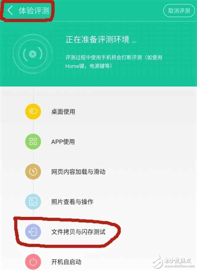 魯大師新版上線:手機(jī)閃存規(guī)格藏都藏不??!
