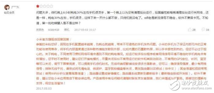小米6評測：小米6值得買嗎？小米6有哪些優(yōu)缺點？看完這個再買小米6也不遲