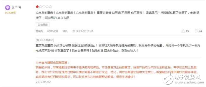 小米6評測：小米6值得買嗎？小米6有哪些優(yōu)缺點？看完這個再買小米6也不遲