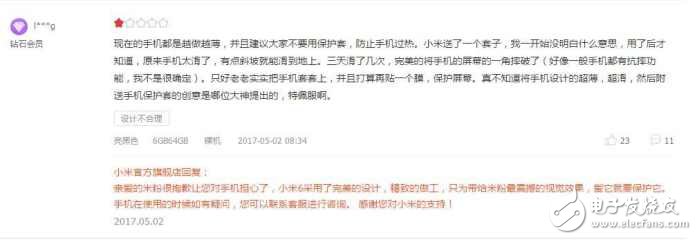 小米6評測：小米6值得買嗎？小米6有哪些優(yōu)缺點？看完這個再買小米6也不遲