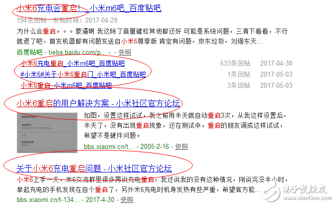 華為P10d的閃存門(mén)，小米6的重啟門(mén)！國(guó)產(chǎn)旗艦機(jī)都怎么了？