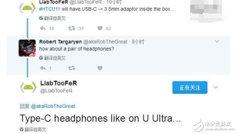 又一款取消耳機(jī)孔的驍龍835旗艦手機(jī)，HTC U 11難到都是跟蘋(píng)果小米學(xué)壞了？