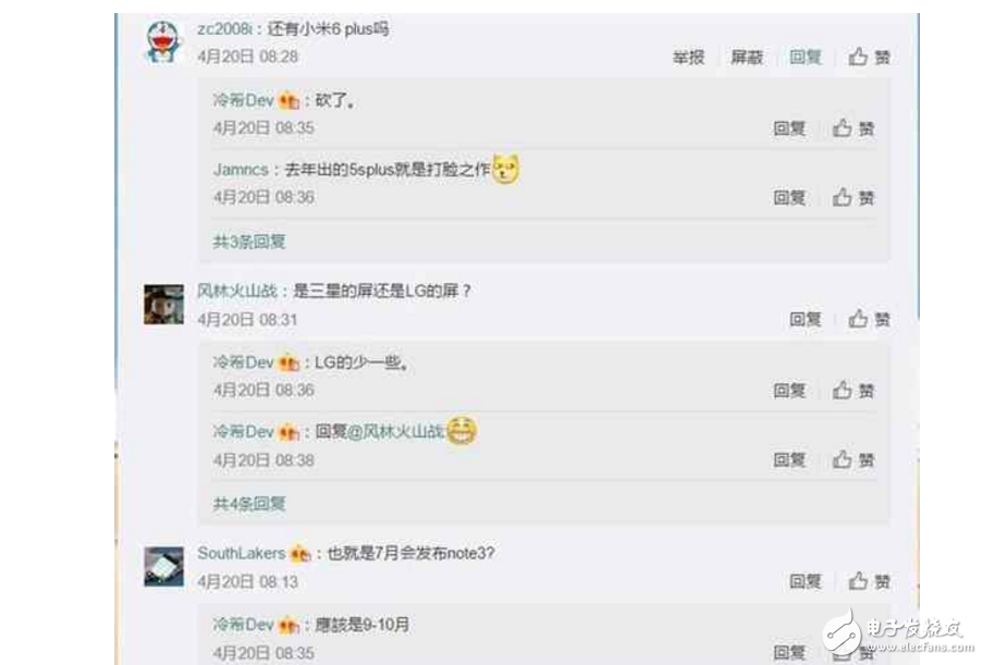 小米6Plus跳票了！小米新機(jī)曝光：是小米Note3、小米Max2還是小米Mix2？