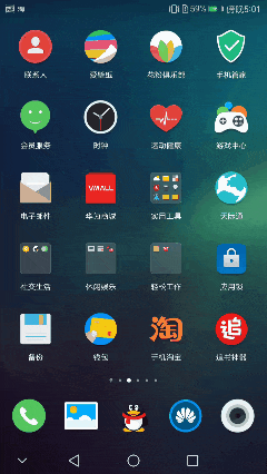 華為EMUI5.0最新消息：EMUI5.0三個隱藏的實用技巧，讓你的手機帥得掉渣