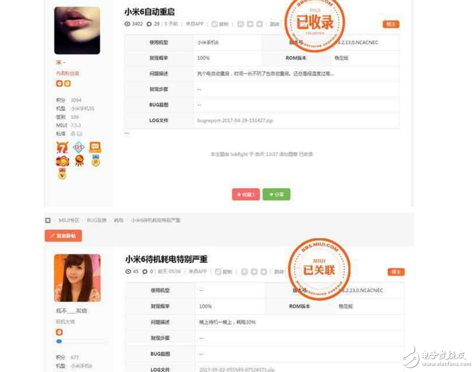 華為P10“閃存門”事件、小米6“充電重啟門”都有問題，國產(chǎn)手機(jī)可能是水逆了吧！