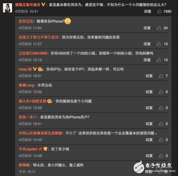 華為P10疏油層、內(nèi)存門、閃存門最新消息：華為深陷“連環(huán)門”，這個(gè)坑誰挖的？