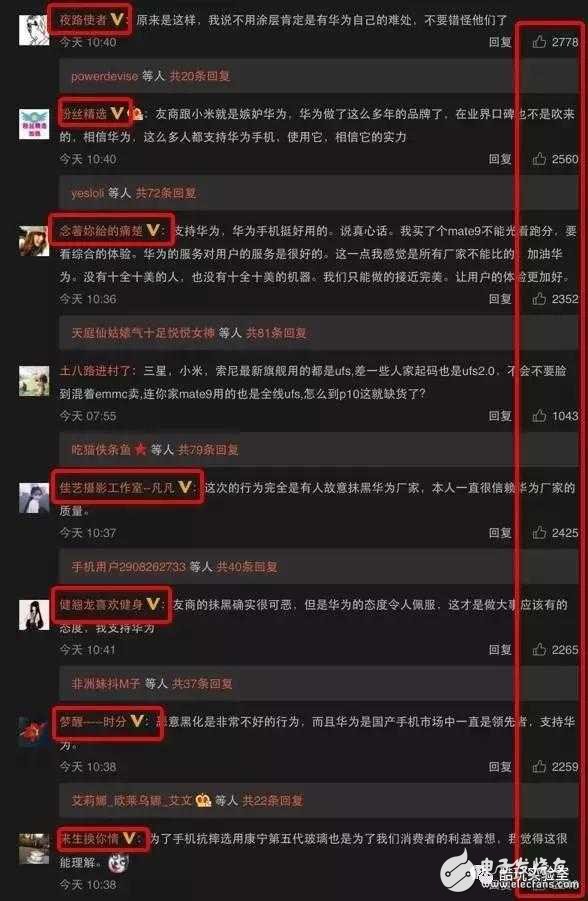 華為P10疏油層、閃存門、內(nèi)存門最新消息：分析問題門事件，華為暴露的缺陷