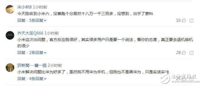 小米6最新消息：小米6出現(xiàn)各種問題，官方坦誠(chéng)回應(yīng)，華為無奈中槍！