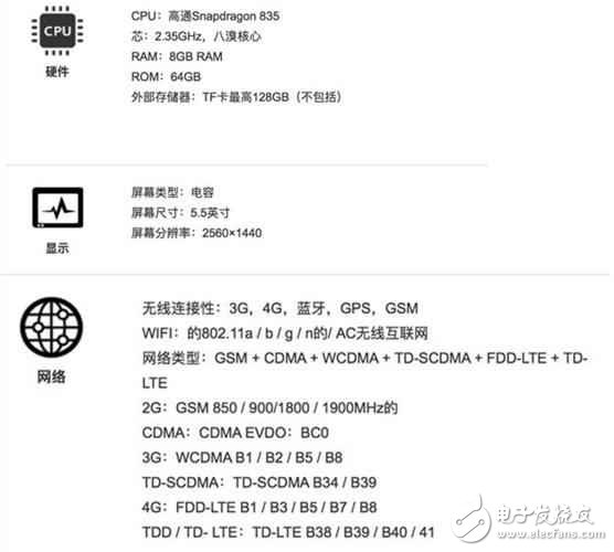 一加5最新消息：一加5詳細(xì)參數(shù)曝光，未必是國產(chǎn)最強(qiáng)