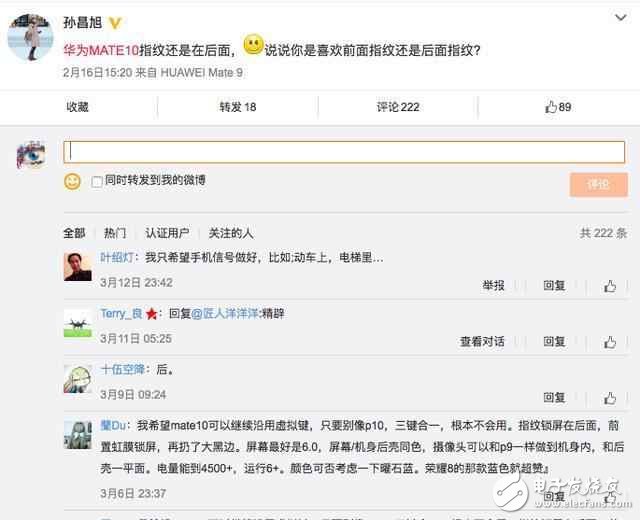 華為mate10什么時候上市？華為mate10最新消息：為華為mate10讓路，華為mate9降至“冰點價”！