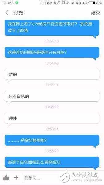 小米6最新消息：小米6學(xué)華為P10閹割硬件，連呼吸燈都沒放過！
