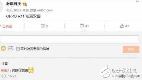 oppor11什么時候上市？oppor11和oppor11 plus配置齊曝光，這下估計又要賣斷貨了
