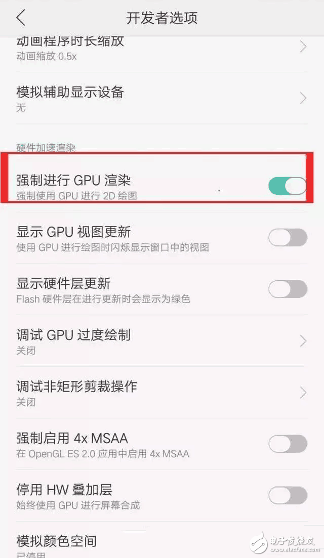 華為mate9用18個月卡頓了怎么辦？打開這個功能，能變得更流暢