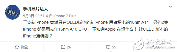 iphone8什么時候上市？ iphone8發(fā)布時間確定，三星正緊急提供OLED屏幕，有望10月發(fā)布