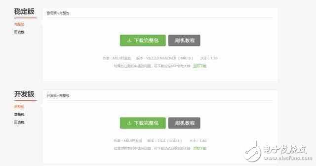 小米MIUI9最新消息：MIUI9即將發(fā)布，雷總爆出重要更新功能！功能搶先看