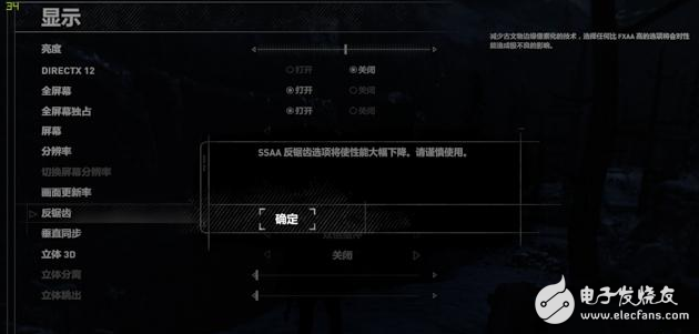 微星宙斯盾鈦3怎么樣值3萬多的價(jià)格嗎？高配宙斯盾鈦3評測
