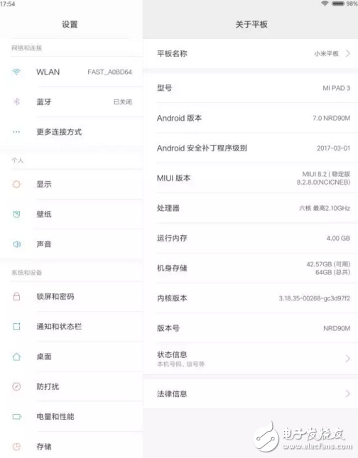 小米平板3開箱測(cè)評(píng):對(duì)得起1499的價(jià)格