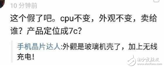 iphone8什么時候上市最新消息：蘋果又要逼我們買iphone8？iphone7s/7s Plus可能只配去年的A10處理器！