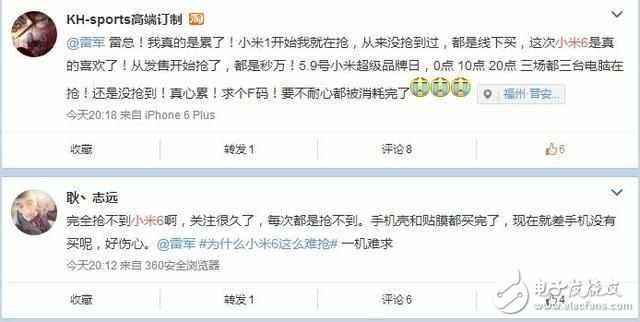 小米6最新消息：小米6再次“瘋狂放量”，歷經(jīng)“7次搶購”你還好？