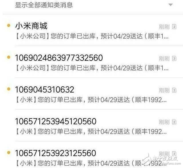 小米6最新消息：小米6縱使現(xiàn)貨發(fā)售次數(shù)多，怎奈還搶不到，黃牛橫生，如今大黃牛浮出水面，雷軍會怎樣？