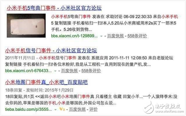 小米6最新消息：小米6重啟問(wèn)題沒(méi)解決反而耗電更嚴(yán)重，米粉挺住