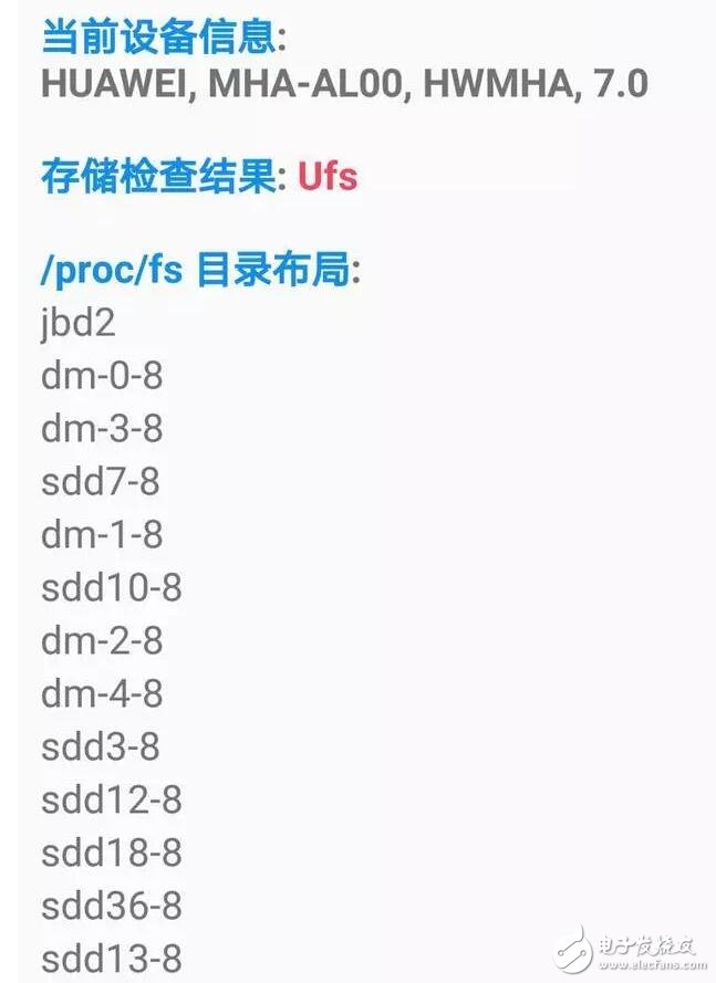 華為P10閃存門最新消息：開發(fā)者推出檢測軟件，果然有需求就有市場