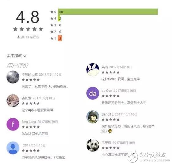 華為P10閃存門最新消息：開發(fā)者推出檢測軟件，果然有需求就有市場