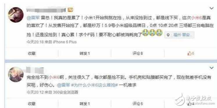 小米6最新消息：昨天小米6三場搶購，說說你又被雷軍耍猴了嗎？還不如買小米5S/5S Plus